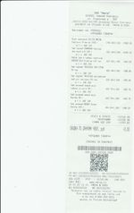 Кассовые чеки с подтверждением в Лабытнанги