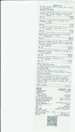 Кассовые чеки с подтверждением в Лабытнанги