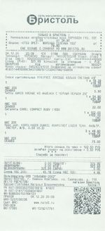 Кассовые чеки с подтверждением в Лабытнанги