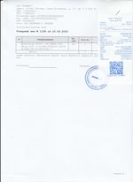 Кассовые чеки с подтверждением в Лабытнанги