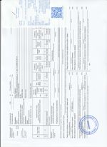 Кассовые чеки с подтверждением в Лабытнанги